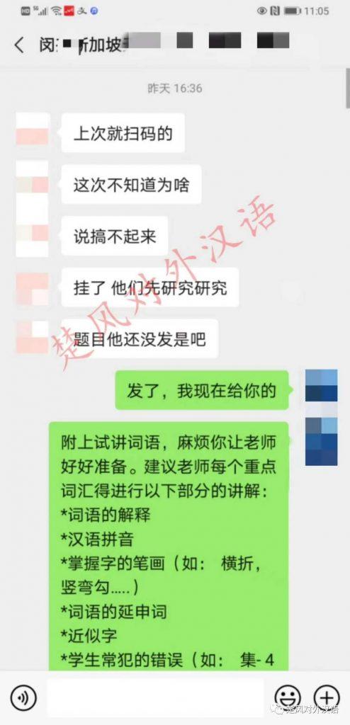 新加坡的面试又双叒叕通过啦~欢迎围观