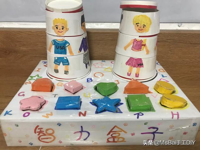 「原创」老师专为2-5岁儿童设计玩具：手工DIY智力盒子（附教程）