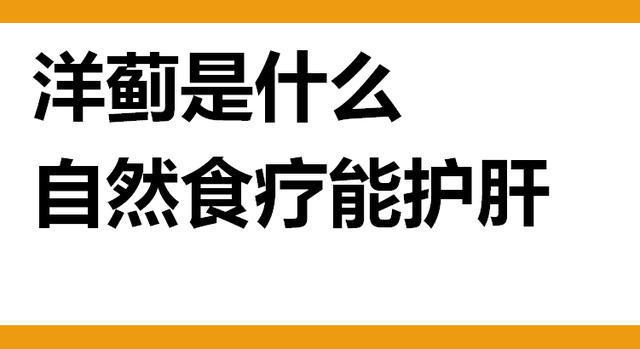 策划走访纪实：洋蓟是什么？云南，绝版好物有竹子，