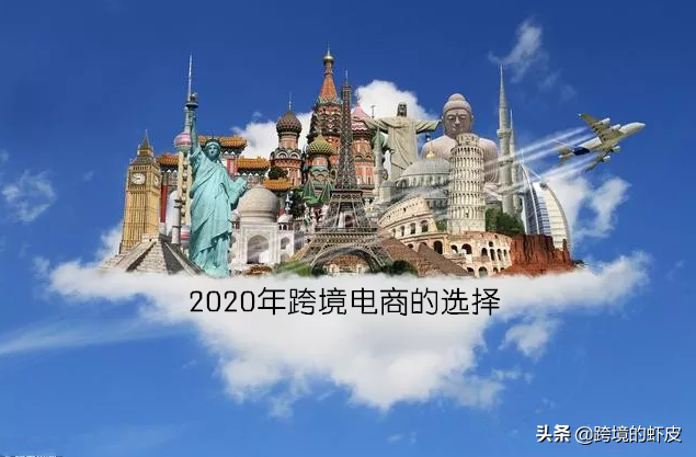 2020年跨境电商Shopee东南亚市场特点及热销品类上新建议