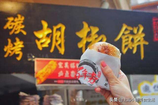 魔都遇星餐厅大全，小心偶遇你爱豆