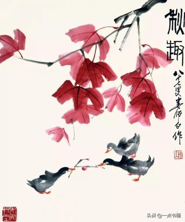 他是齐白石最好的学生，一起来欣赏其画作吧