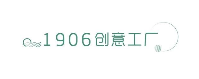 2020成都最开脑洞的产业园区 | YOU成都·新推荐