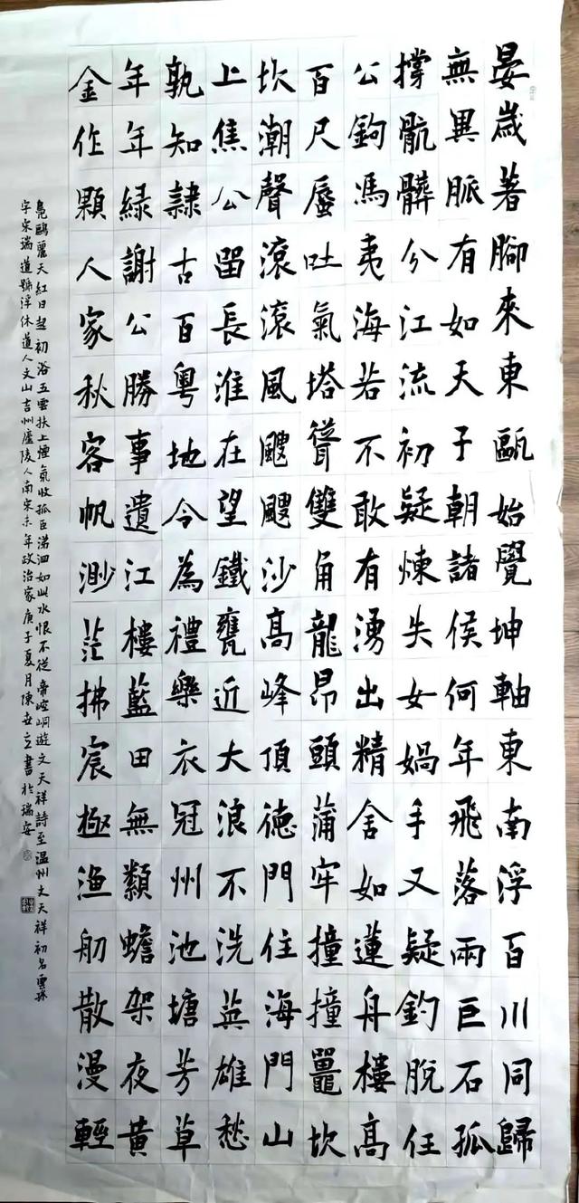 他的字代表朝廷的门面，圣旨诏书非要他写不可，日本国门上也是这位瑞安人的手迹