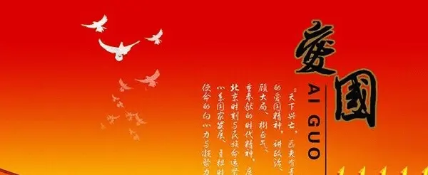 移民入籍宣誓，要读忠诚二字，有人说，搞笑！你怎么看？
