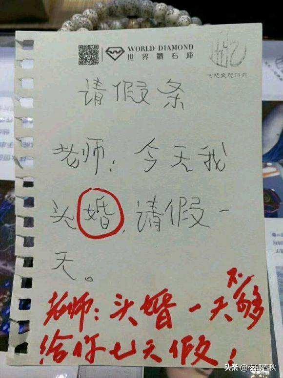 2020版： 婚假.产假.年休假.病假.事假等21类规定和待遇一览表
