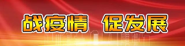 6月7日最新疫情通报︱专家提醒：疫情期间市民要注意用眼卫生，养成良好用眼习惯