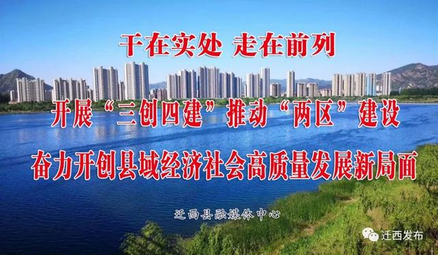 【今日聚焦】唐山劳动日报深度报道迁西板栗从大山走向世界的非凡历程！