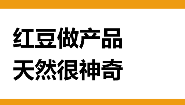 策划走访纪实：洋蓟是什么？云南，绝版好物有竹子，