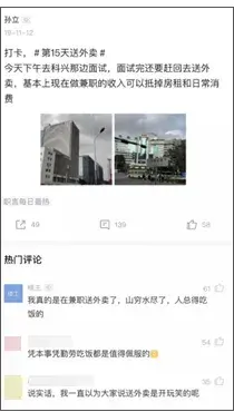 单亲妈妈聊天记录刺痛无数人：一个成年人要想体面活着有多难？