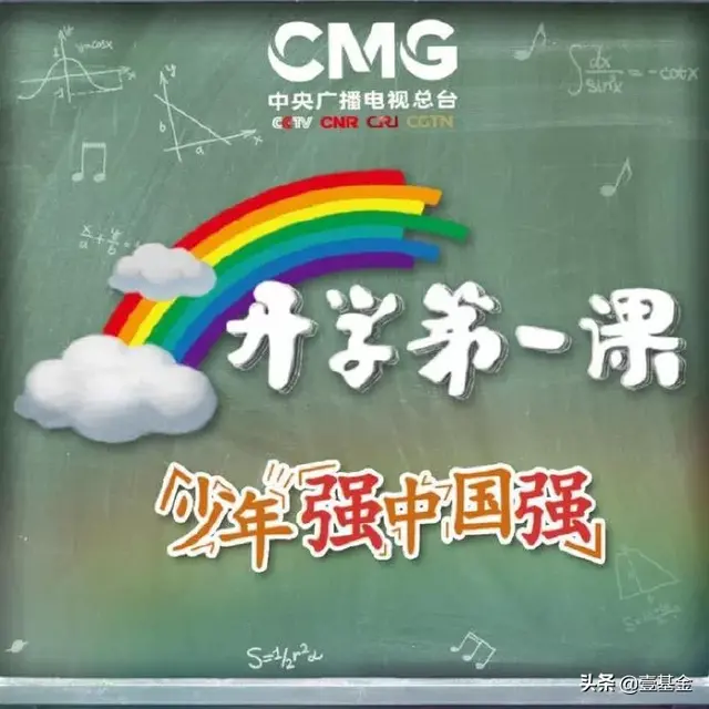 开学第一课 感恩有你 | 壹基金&新加坡红十字会