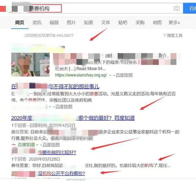 全网抢热度，卫衣水杯都来“蹭”！揭秘马保国们的流量江湖