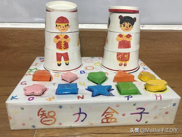 「原创」老师专为2-5岁儿童设计玩具：手工DIY智力盒子（附教程）