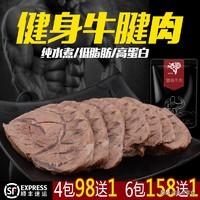 #剁主计划-上海#好吃的酱卤类肉制品零食推荐（上篇—11种）