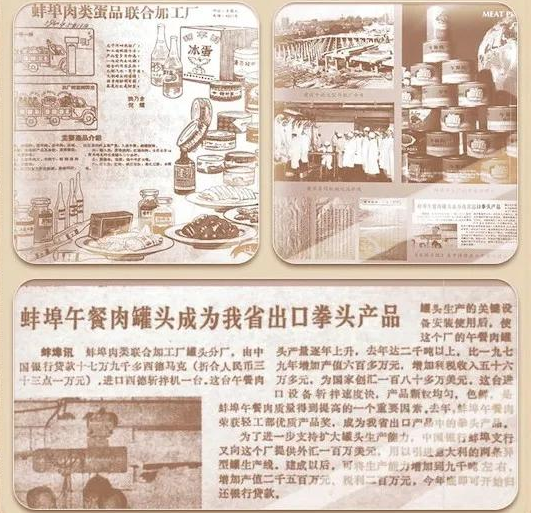 一口下去全是肉，60年国产午餐肉，网友大呼：普通家庭吃不起