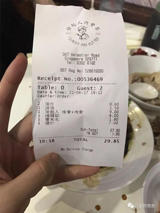 【新加坡美食篇】我很认真的，用味蕾，帮你们去探索了这个国家。