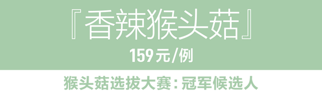 北京有名副其实的米其林三星吗？有了