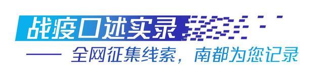 新加坡“断路器”期间，一对情侣约会当众亲热被举报罚600新币