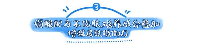 女人是水还是水泥做的，就看你在这个季节怎么保养了....