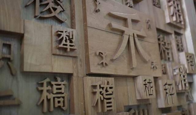 胡志明曾写133首汉语诗词，却下令废汉字，只在春联中保留一汉字