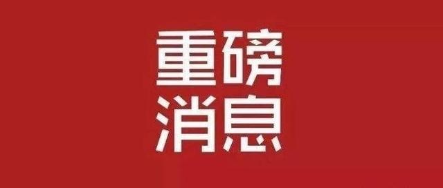 投资782亿！徐州136个重大产业项目集中开工！你最关注哪个？