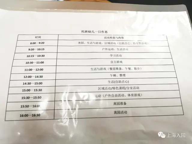 好看到爆！上海这所令人惊艳的“森系”幼儿园！去年新开还有学位