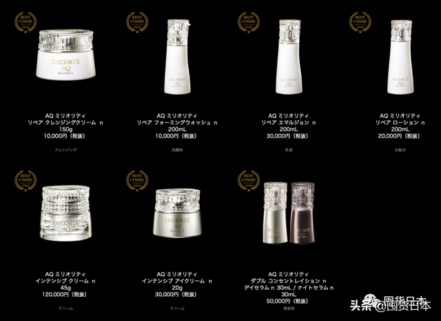 价值500000日元的限量版黛珂面霜也只是贵妇级护肤的入门？