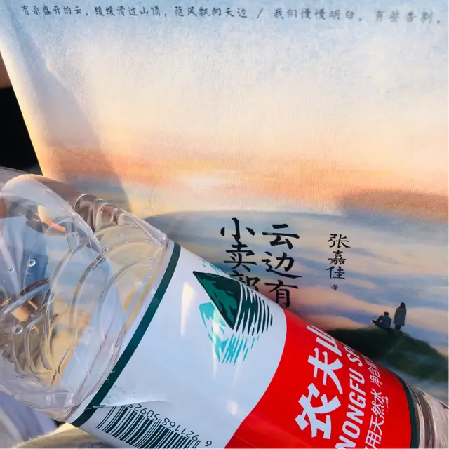 分享一篇读后感