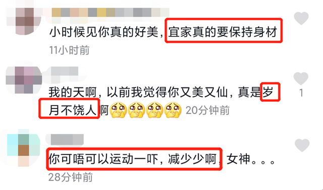 《寻秦记》最美朱姫近况，身材臃肿邋遢显苍老，48岁成单亲妈妈