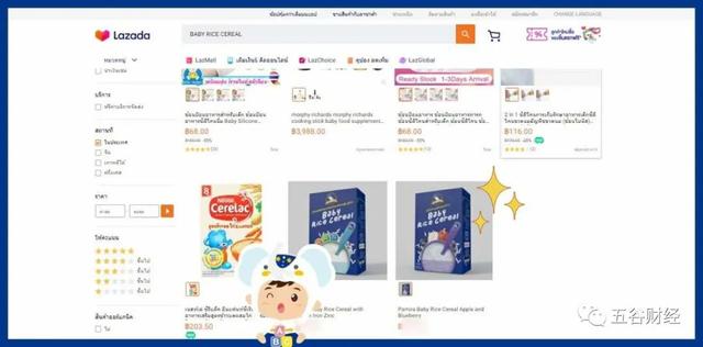 高端辅食加速全球布局，芭米拉入驻东南亚购物平台Lazada