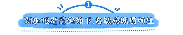 女人是水还是水泥做的，就看你在这个季节怎么保养了....