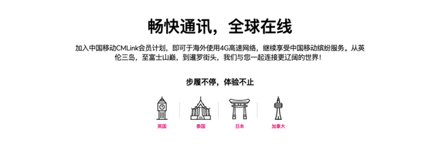 薅羊毛！一张不限4G流量的电话卡，60元/月还能中泰两国通用