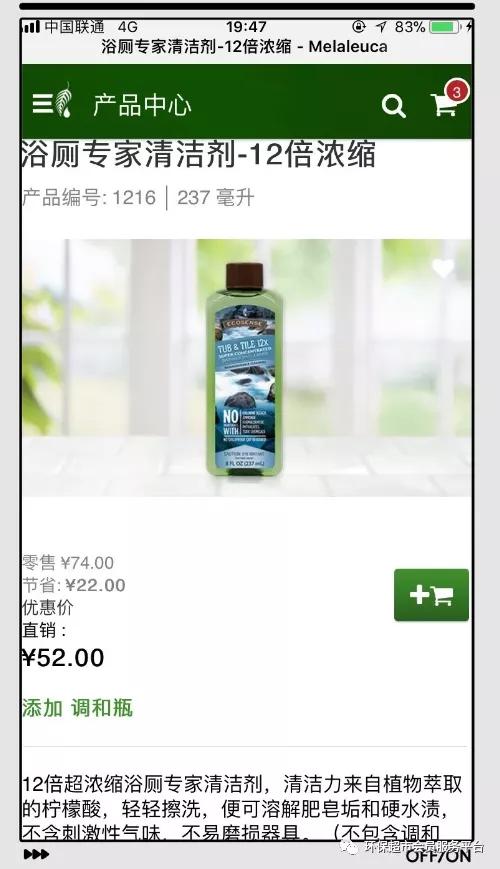 潜伏在你日用品中的健康杀手！这8种成分，在购买时一定要注意