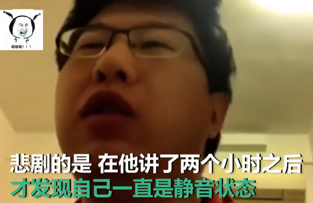 新加坡教授静音授课2小时，引来数万名网友围观，讲了个寂寞？