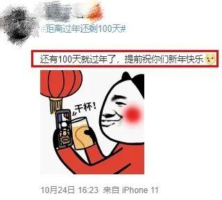 距离过年不到100天！成都第一批香肠、腊肉开卖了