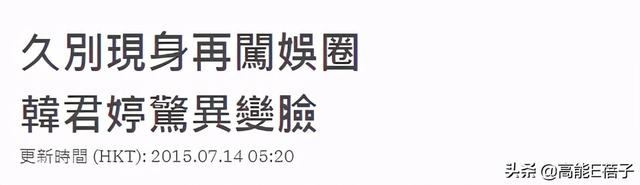 45岁最惨亚姐冠军宣布破产，称已做好乞食准备