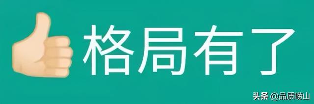 快乐不止崂山茶！听说这些崂山饮料能养生？