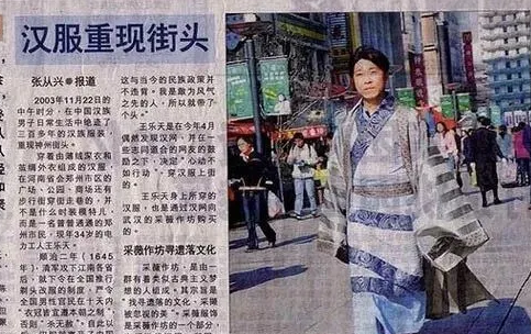 女孩衣柜里永远少一件汉服！汉服，你“入坑”了吗？