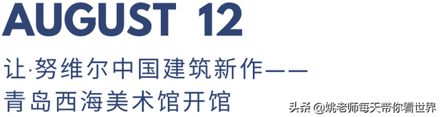 环球影城开园倒计时 新加坡“解封”东方快车套房再升级