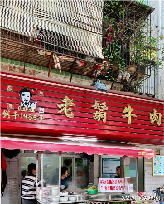 广东1985年的老店，粿条涨到80元，2代传承有30年前的味