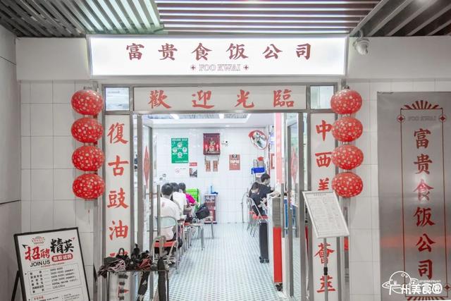 江南西这些平价又好吃的店，人均30+，可以当食堂