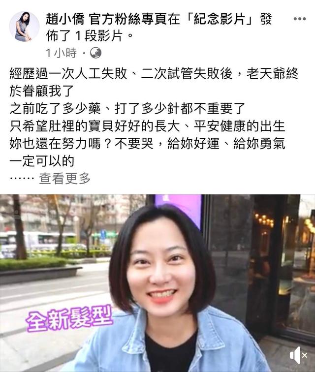 林依晨产下一女！女星为了怀孕有多拼？打上千针、吞蛤蟆、喝鸽血