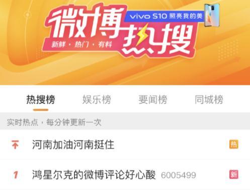 快“倒闭”的鸿星尔克捐了5000万，直播间被挤爆，心疼的网友笑哭了……