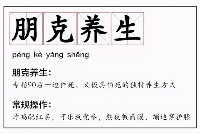 保温杯里泡枸杞，真的具有养生功效吗？