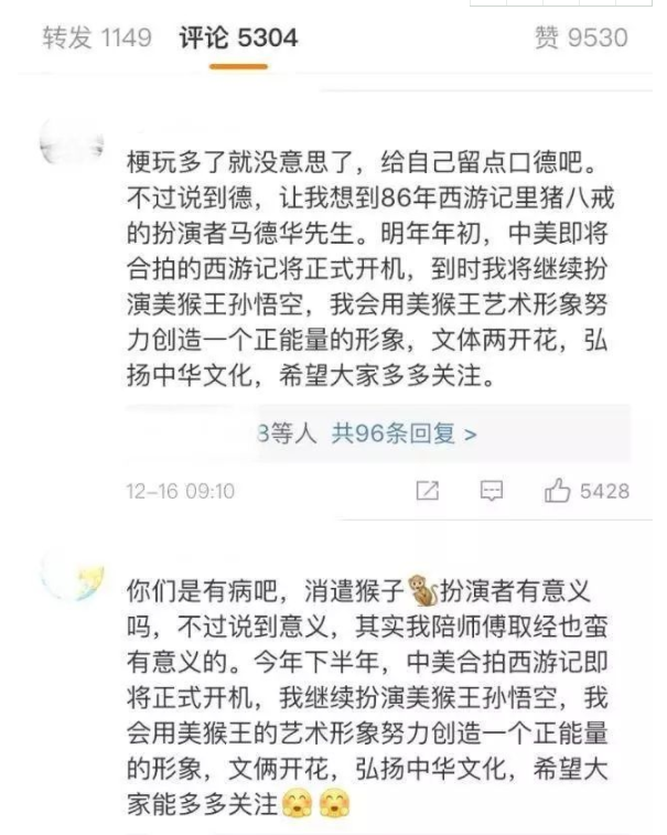 六小龄童的毁灭史：从万人追捧到“人人唾弃”，他经历了什么？