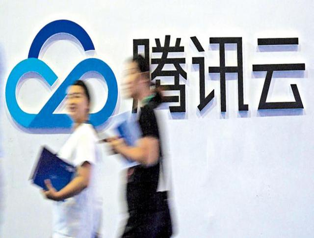 加速云国际化 腾讯港数据中心启动