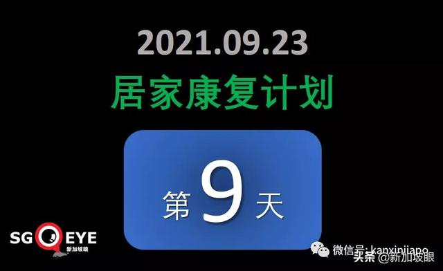 新加坡病例连续两天创新高，重症和死亡还能维持低位吗