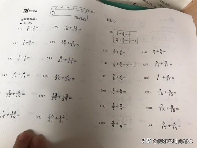 迈入三年级，我们的数学学习安排