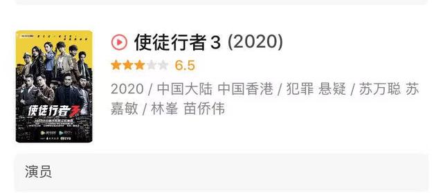 他俩也能嗑到了？郑恺苗苗婚后事业大相径庭，美女别只顾着恋爱啊