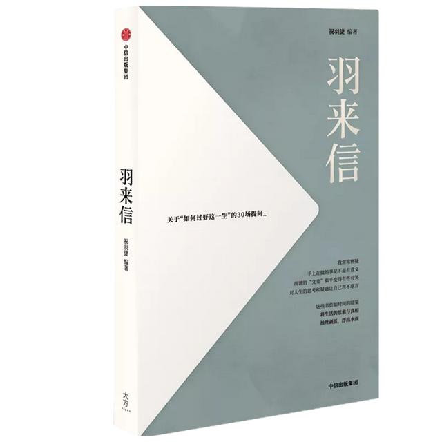 中信出版2021年最畅销的书，都有哪些？